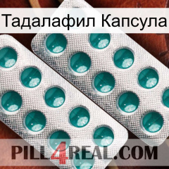 Тадалафил Капсула dapoxetine2